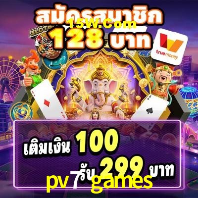 Quick Registration pv7 games